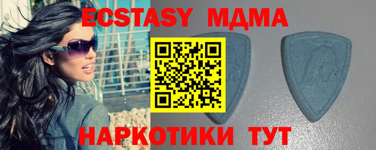 ЭКСТАЗИ TESLA  Экстази Punisher  Вход с VPN  Ecstasy  Апрелевка 