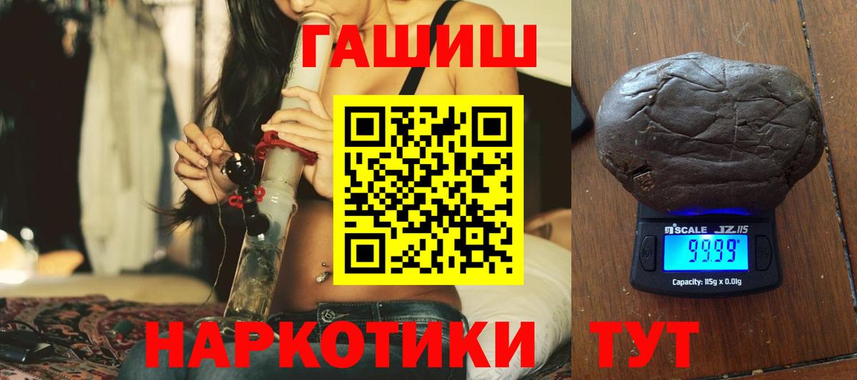 ГАШИШ Premium Апрелевка