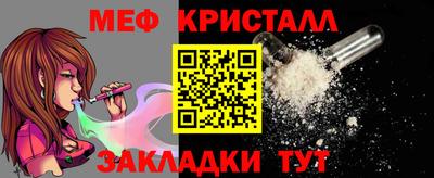 мефедрон мука Азнакаево