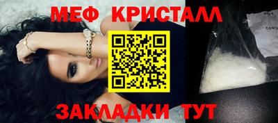 каннабис Абакан