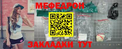 каннабис Абакан