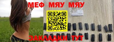 мефедрон мука Азнакаево