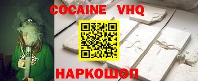 марки nbome Абинск