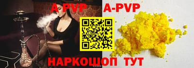 каннабис Абакан