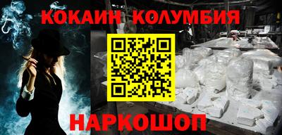 каннабис Абакан