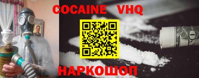 марки nbome Абинск