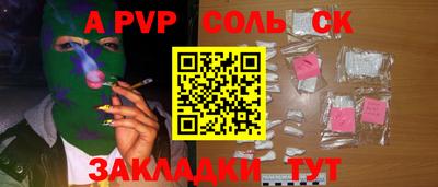 мефедрон мука Азнакаево