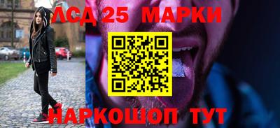 каннабис Абакан