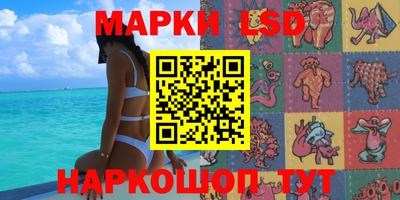 каннабис Абакан