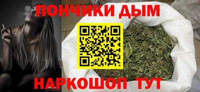 каннабис Абакан