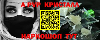 каннабис Абакан