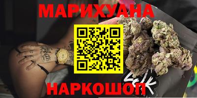 каннабис Абакан