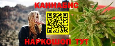 марки nbome Абинск
