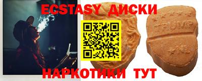 марки nbome Абинск