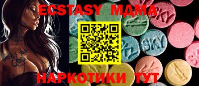 марки nbome Абинск