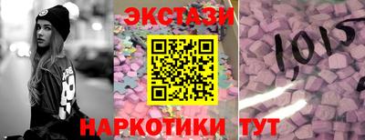 каннабис Абакан