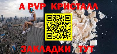 каннабис Абакан