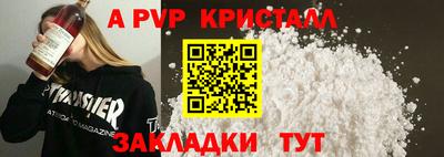 мефедрон мука Азнакаево