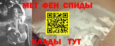 мефедрон мука Азнакаево