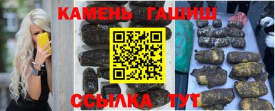 каннабис Абакан