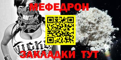 мефедрон мука Азнакаево