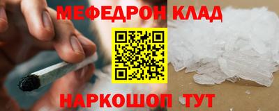 мефедрон мука Азнакаево