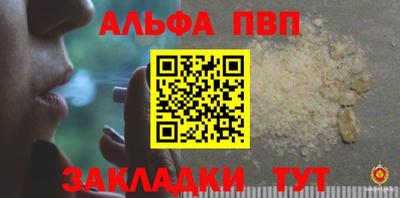 каннабис Абакан