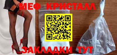 мефедрон мука Азнакаево