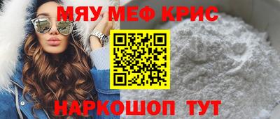 каннабис Абакан