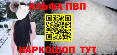 каннабис Абакан