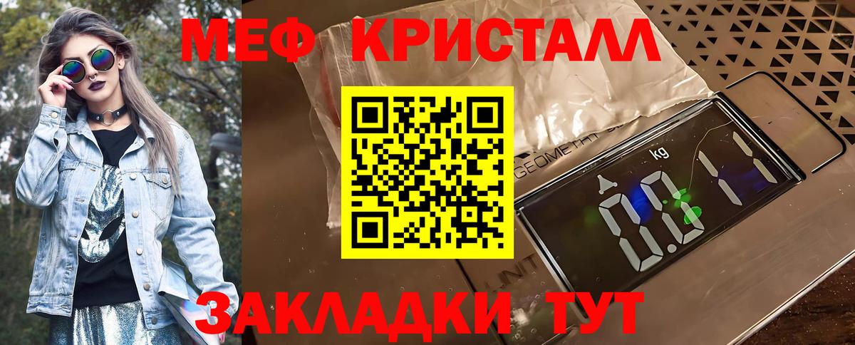Мефедрон мука  Мефедрон мука  Вход с VPN  Мефедрон  Апрелевка 