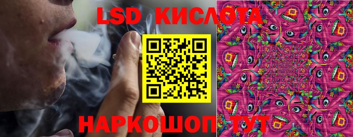Апрелевка  Наркотические марки  Вход с VPN  Марки 25I-NBOMe 1500мкг  Марки 25I-NBOMe 1500мкг 