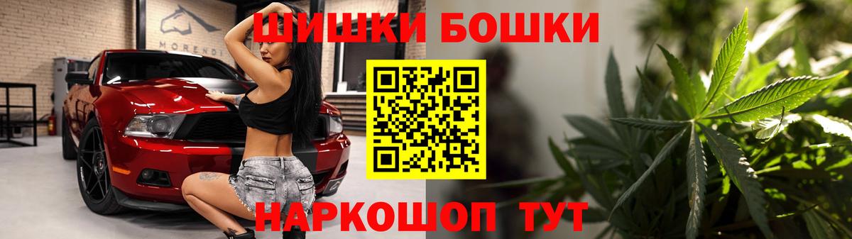 Каннабис LSD WEED  Вход с VPN  Апрелевка  МАРИХУАНА THC 21%  Шишки марихуана Ganja 
