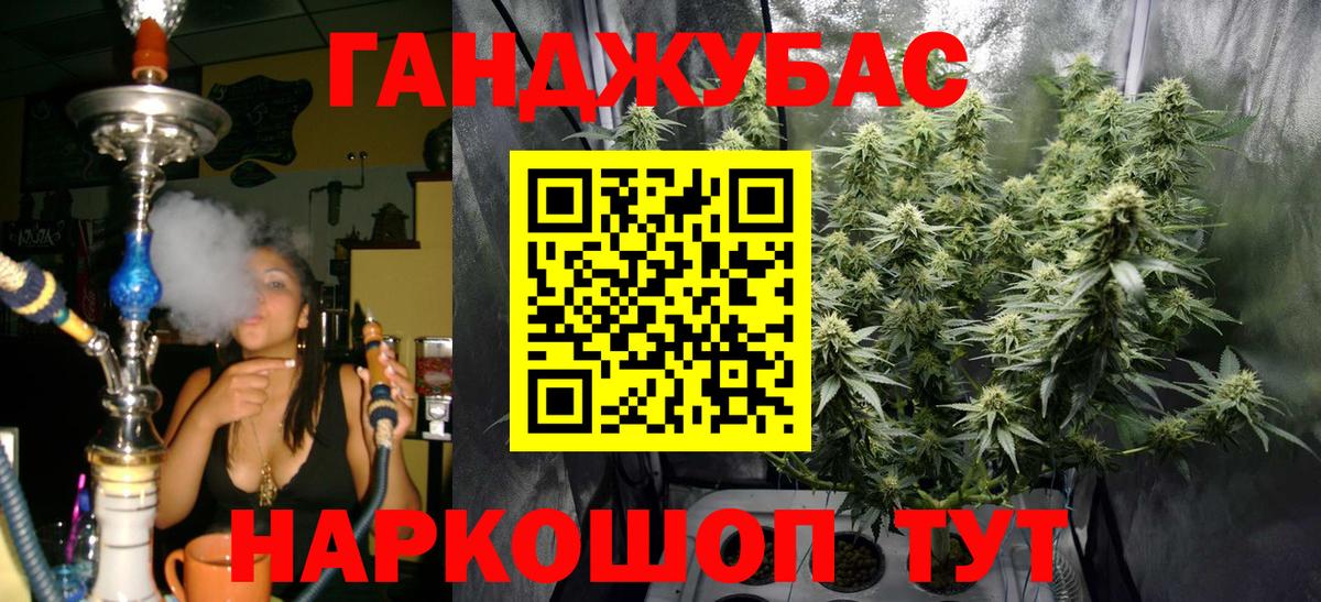 Конопля White Widow Апрелевка